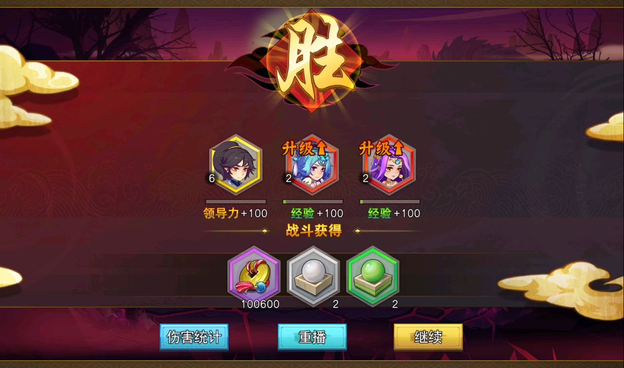 图片[40]-【莽荒纪起源】著名小说改编而成冒险Q萌卡通卡牌回合手游-2023年3月26日最新打包win服务端源码视频架设教程-亲完善运营后台-苹果IOS安卓双端版本！-朝晞小屋