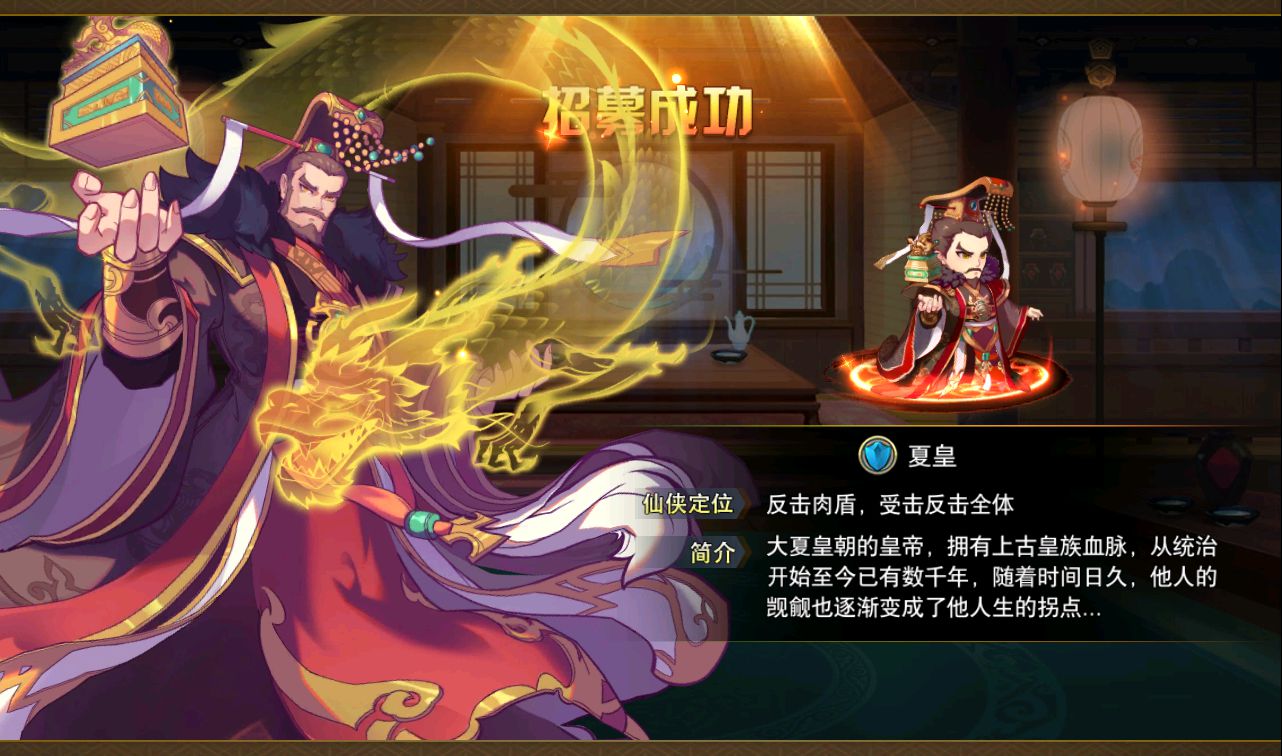 图片[18]-【莽荒纪起源】著名小说改编而成冒险Q萌卡通卡牌回合手游-2023年3月26日最新打包win服务端源码视频架设教程-亲完善运营后台-苹果IOS安卓双端版本！-朝晞小屋