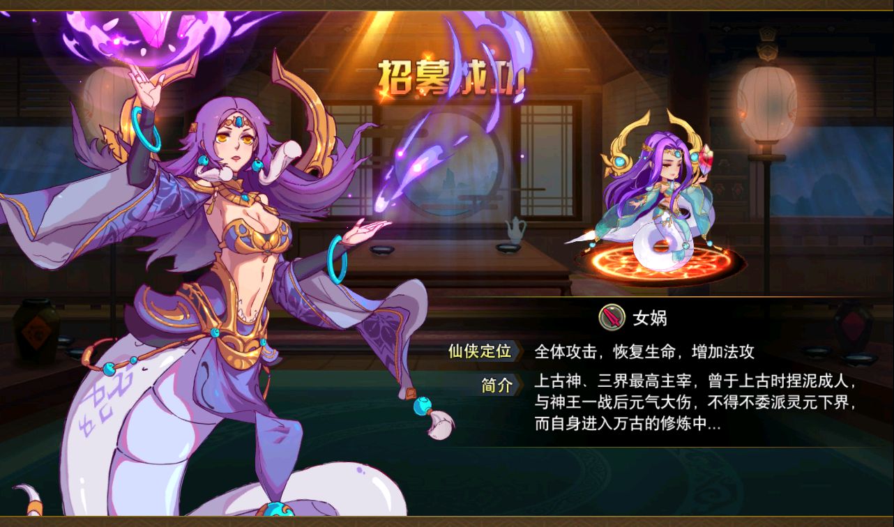 图片[22]-【莽荒纪起源】著名小说改编而成冒险Q萌卡通卡牌回合手游-2023年3月26日最新打包win服务端源码视频架设教程-亲完善运营后台-苹果IOS安卓双端版本！-朝晞小屋