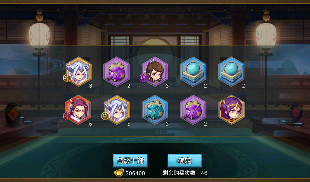 图片[49]-【莽荒纪起源】著名小说改编而成冒险Q萌卡通卡牌回合手游-2023年3月26日最新打包win服务端源码视频架设教程-亲完善运营后台-苹果IOS安卓双端版本！-朝晞小屋