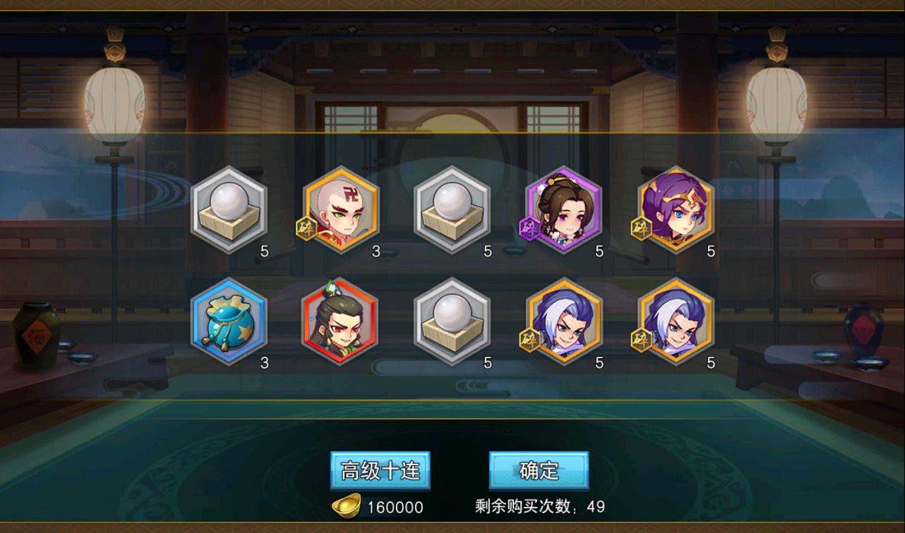 图片[48]-【莽荒纪起源】著名小说改编而成冒险Q萌卡通卡牌回合手游-2023年3月26日最新打包win服务端源码视频架设教程-亲完善运营后台-苹果IOS安卓双端版本！-朝晞小屋