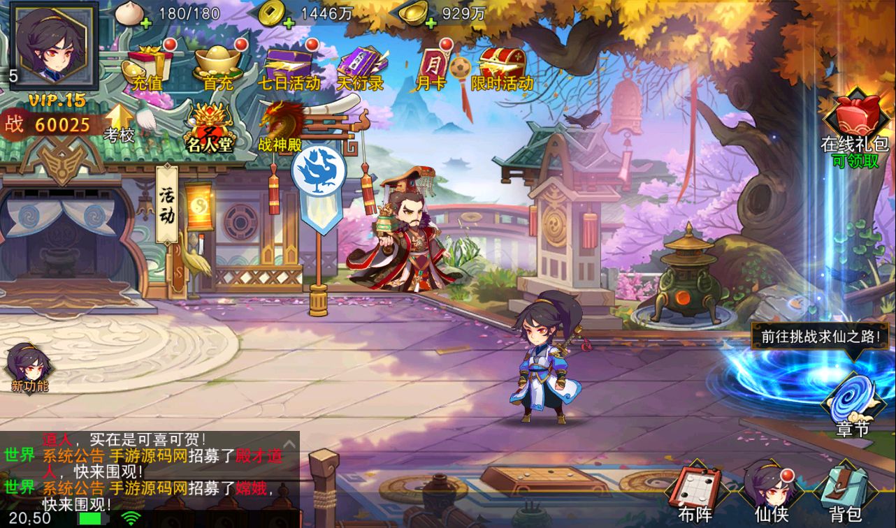 图片[36]-【莽荒纪起源】著名小说改编而成冒险Q萌卡通卡牌回合手游-2023年3月26日最新打包win服务端源码视频架设教程-亲完善运营后台-苹果IOS安卓双端版本！-朝晞小屋