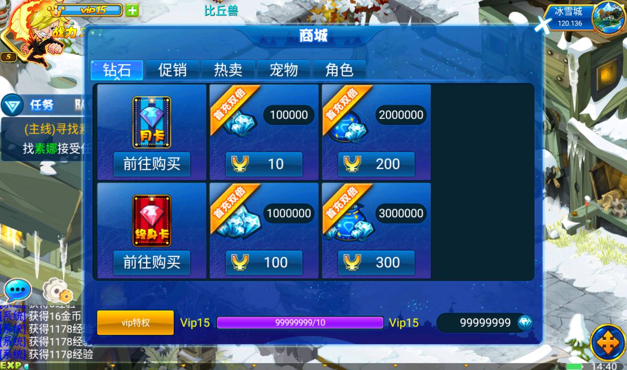 图片[22]-【数码宝贝复刻】站长强烈推荐宠物小精灵Q萌卡通剧情冒险类回合手游-2023年3月26日最新打包win服务端源码视频架设教程-完善GM工具！-朝晞小屋