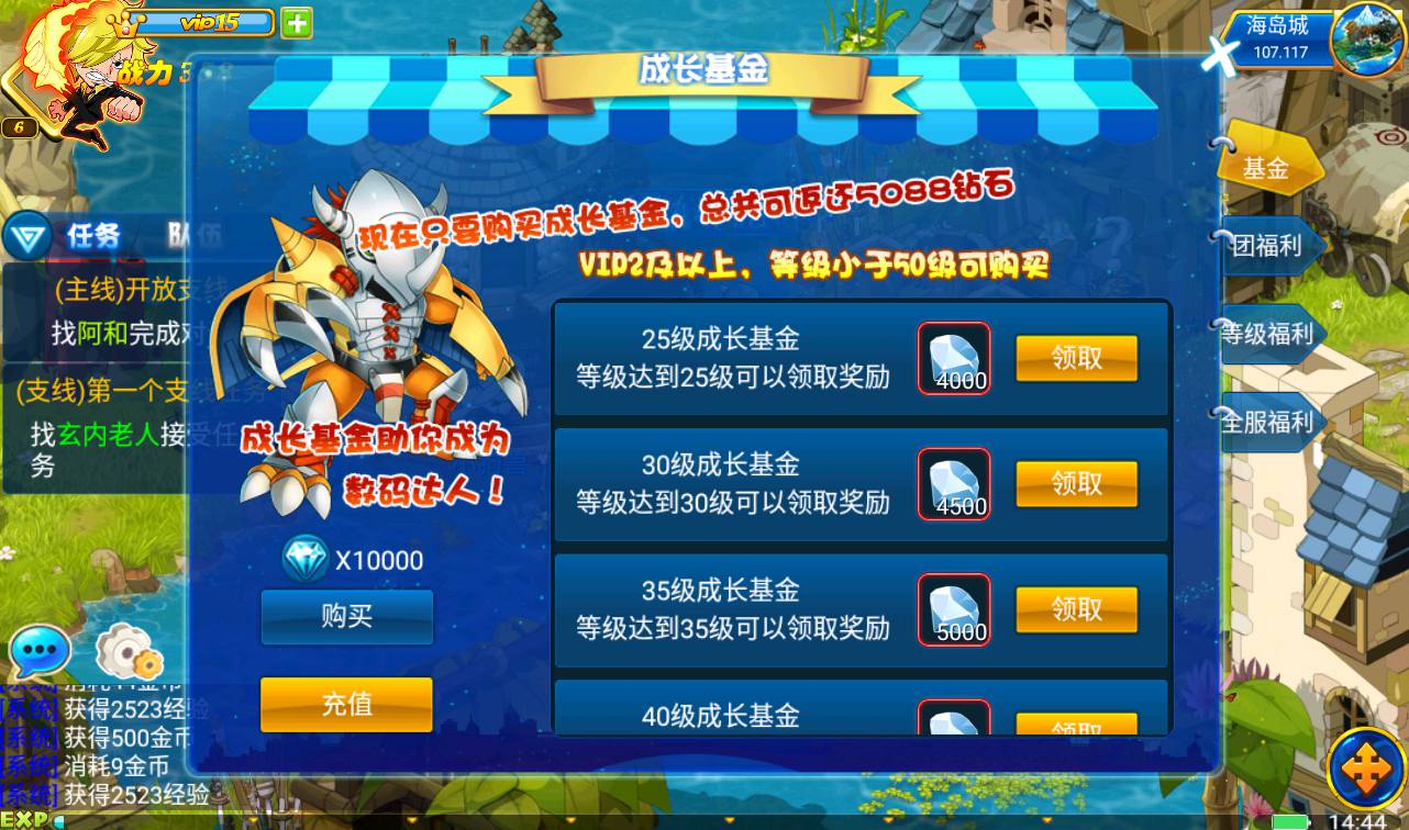 图片[26]-【数码宝贝复刻】站长强烈推荐宠物小精灵Q萌卡通剧情冒险类回合手游-2023年3月26日最新打包win服务端源码视频架设教程-完善GM工具！-朝晞小屋