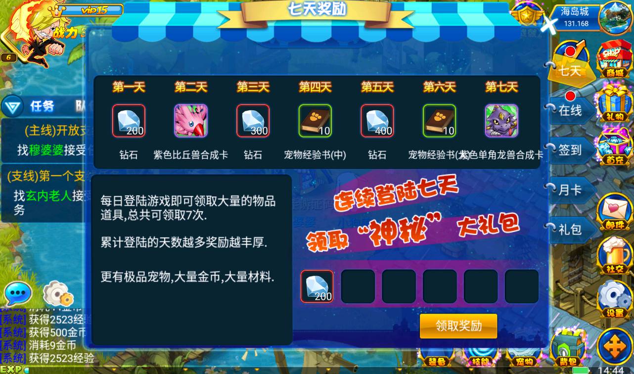 图片[23]-【数码宝贝复刻】站长强烈推荐宠物小精灵Q萌卡通剧情冒险类回合手游-2023年3月26日最新打包win服务端源码视频架设教程-完善GM工具！-朝晞小屋