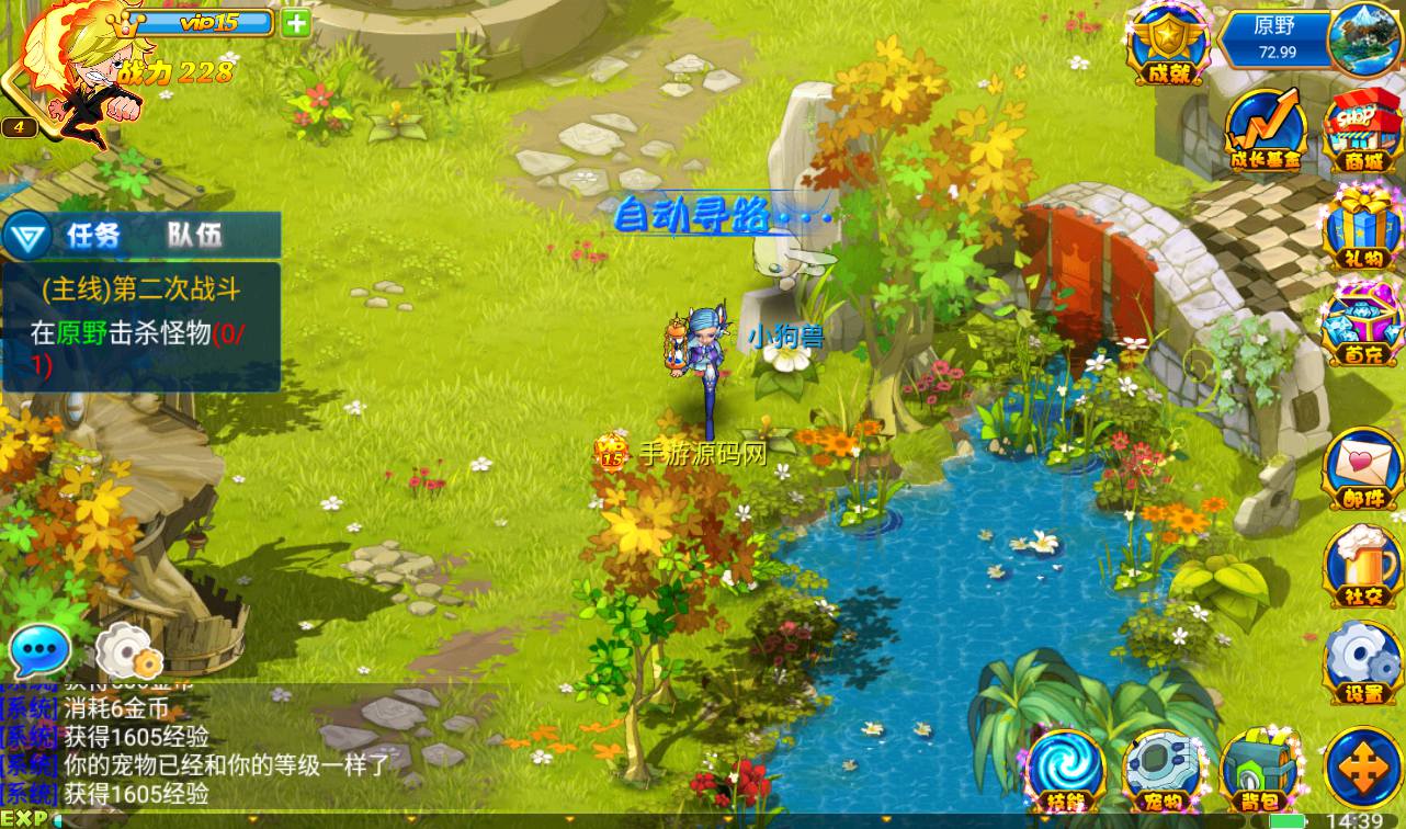 图片[19]-【数码宝贝复刻】站长强烈推荐宠物小精灵Q萌卡通剧情冒险类回合手游-2023年3月26日最新打包win服务端源码视频架设教程-完善GM工具！-朝晞小屋