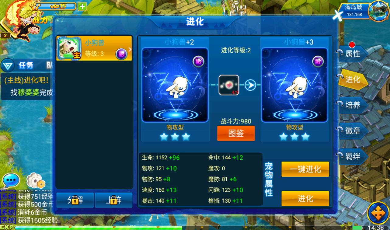 图片[15]-【数码宝贝复刻】站长强烈推荐宠物小精灵Q萌卡通剧情冒险类回合手游-2023年3月26日最新打包win服务端源码视频架设教程-完善GM工具！-朝晞小屋