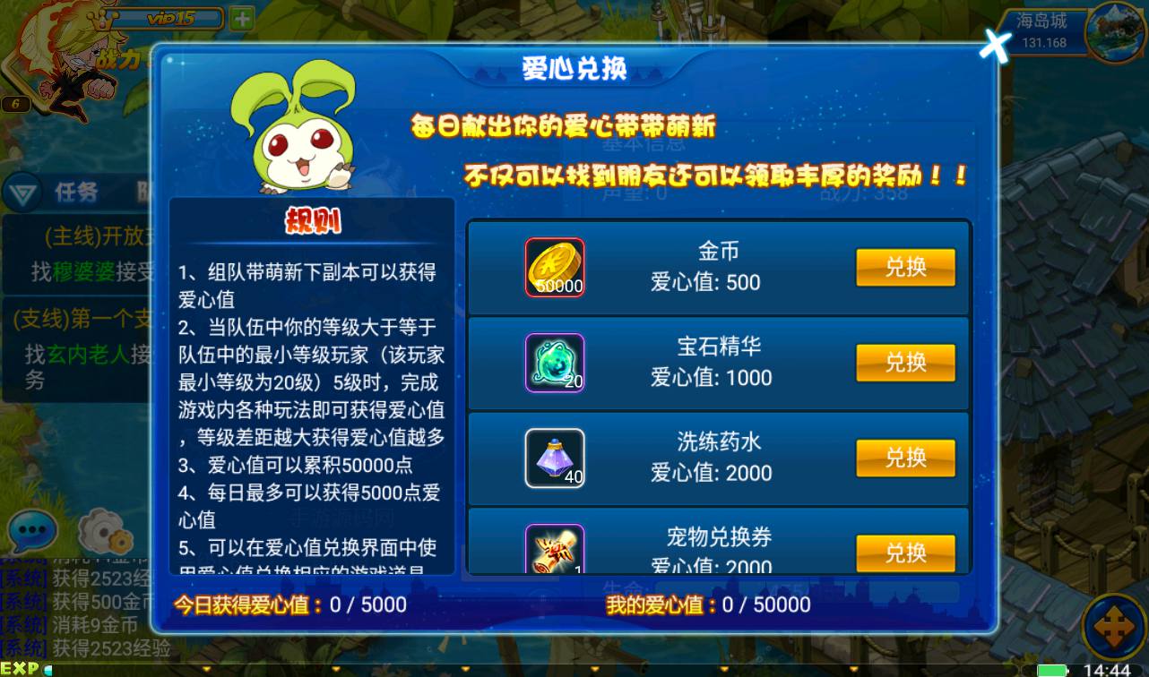 图片[25]-【数码宝贝复刻】站长强烈推荐宠物小精灵Q萌卡通剧情冒险类回合手游-2023年3月26日最新打包win服务端源码视频架设教程-完善GM工具！-朝晞小屋