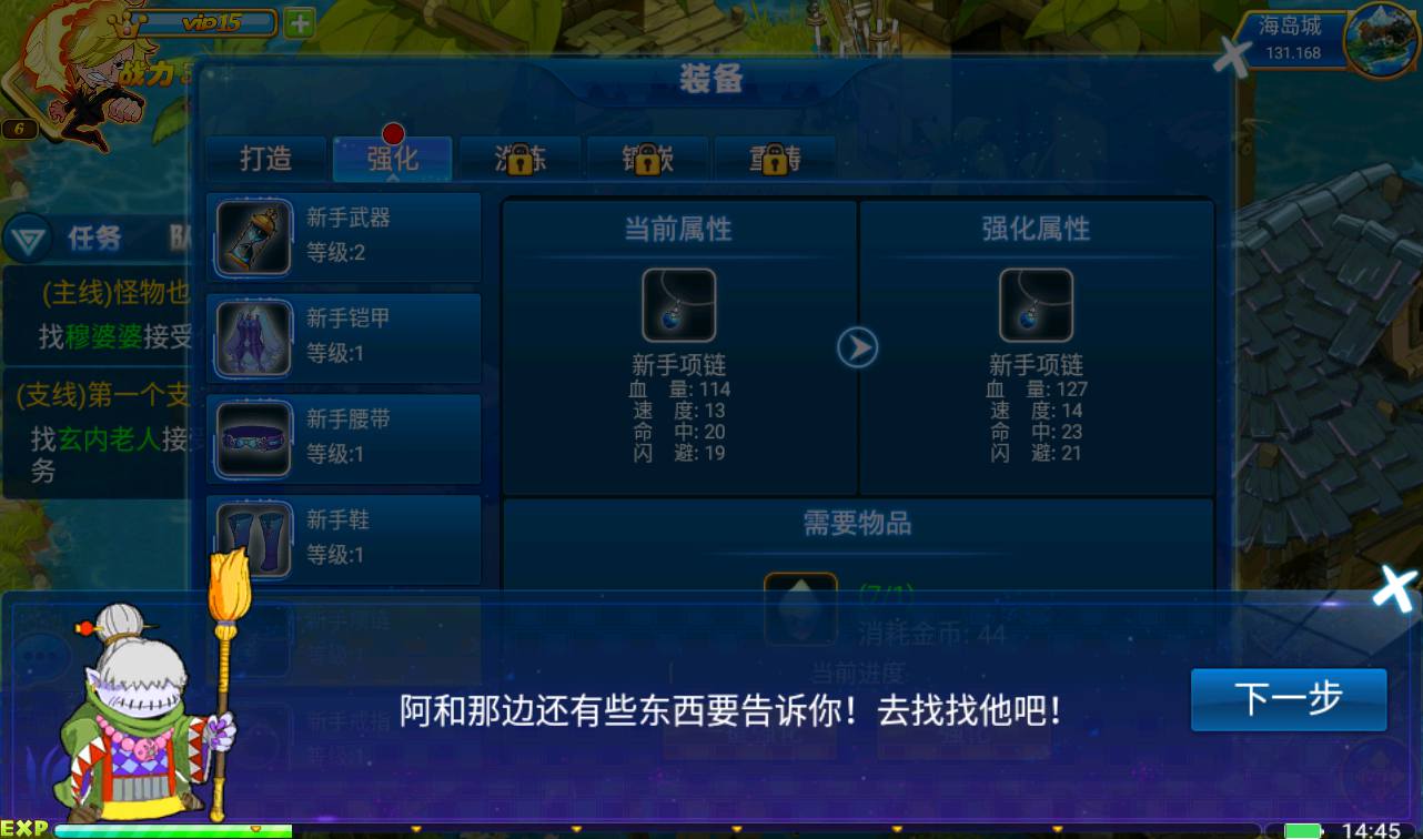 图片[27]-【数码宝贝复刻】站长强烈推荐宠物小精灵Q萌卡通剧情冒险类回合手游-2023年3月26日最新打包win服务端源码视频架设教程-完善GM工具！-朝晞小屋