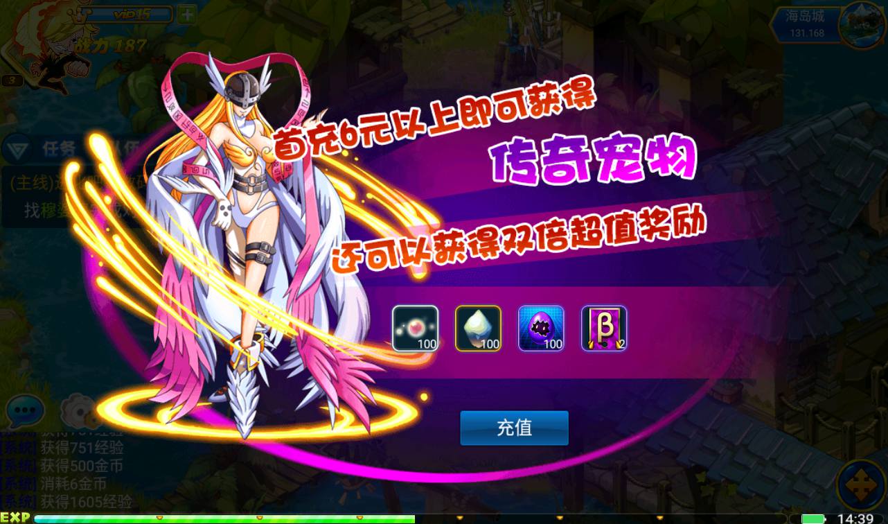 图片[18]-【数码宝贝复刻】站长强烈推荐宠物小精灵Q萌卡通剧情冒险类回合手游-2023年3月26日最新打包win服务端源码视频架设教程-完善GM工具！-朝晞小屋