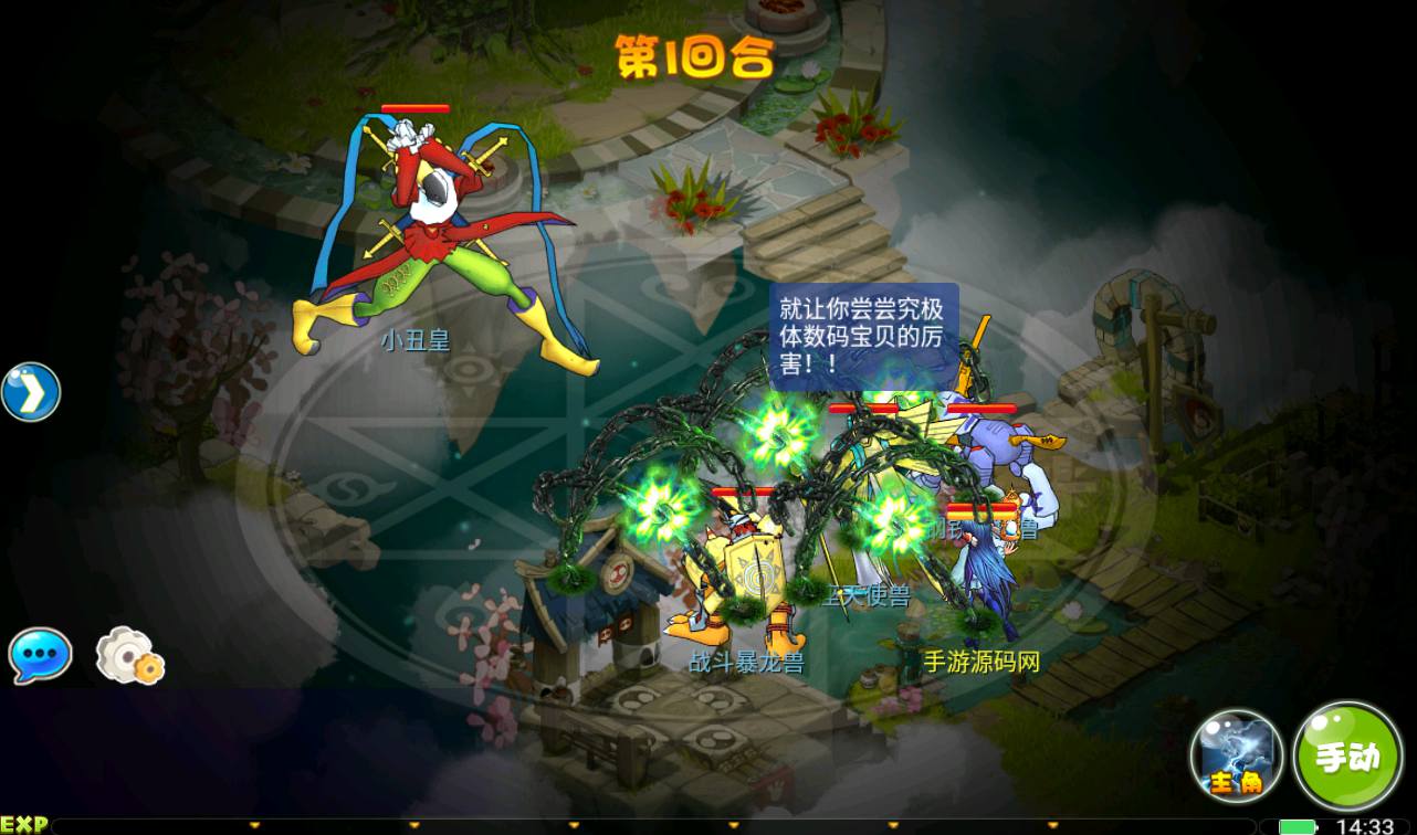 图片[8]-【数码宝贝复刻】站长强烈推荐宠物小精灵Q萌卡通剧情冒险类回合手游-2023年3月26日最新打包win服务端源码视频架设教程-完善GM工具！-朝晞小屋