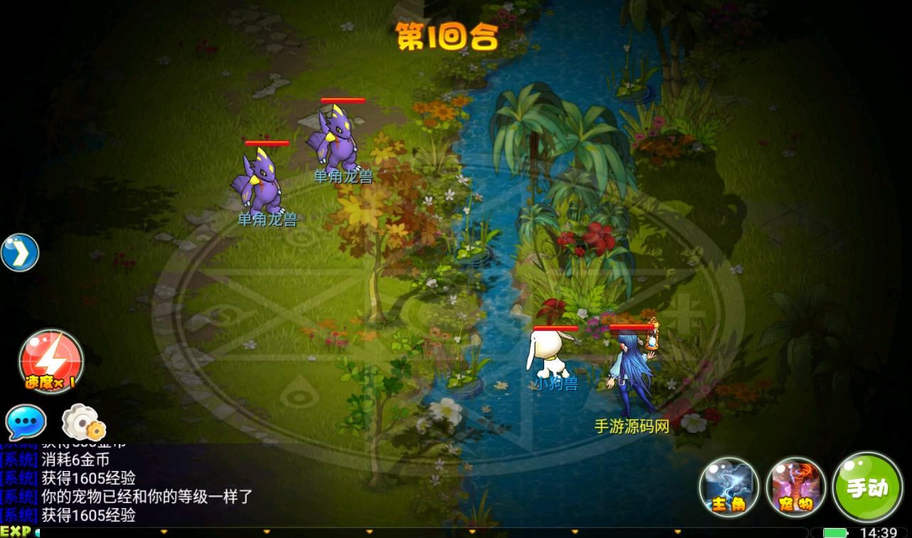 图片[20]-【数码宝贝复刻】站长强烈推荐宠物小精灵Q萌卡通剧情冒险类回合手游-2023年3月26日最新打包win服务端源码视频架设教程-完善GM工具！-朝晞小屋