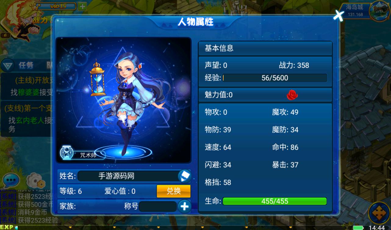 图片[24]-【数码宝贝复刻】站长强烈推荐宠物小精灵Q萌卡通剧情冒险类回合手游-2023年3月26日最新打包win服务端源码视频架设教程-完善GM工具！-朝晞小屋