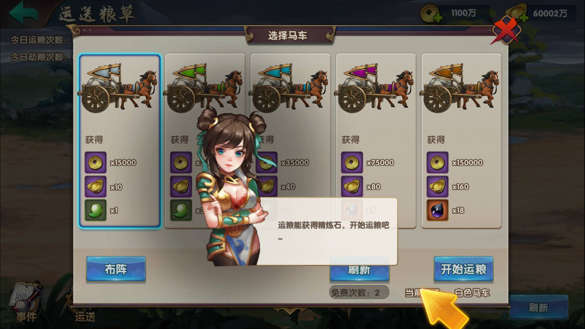 图片[39]-【无敌三国魅影版】站长典藏推荐三国策略卡牌回合手游-2023年3月26日最新打包win服务端源码视频架设教程-苹果IOS安卓双端版本-完善GM运营后台工具！-朝晞小屋