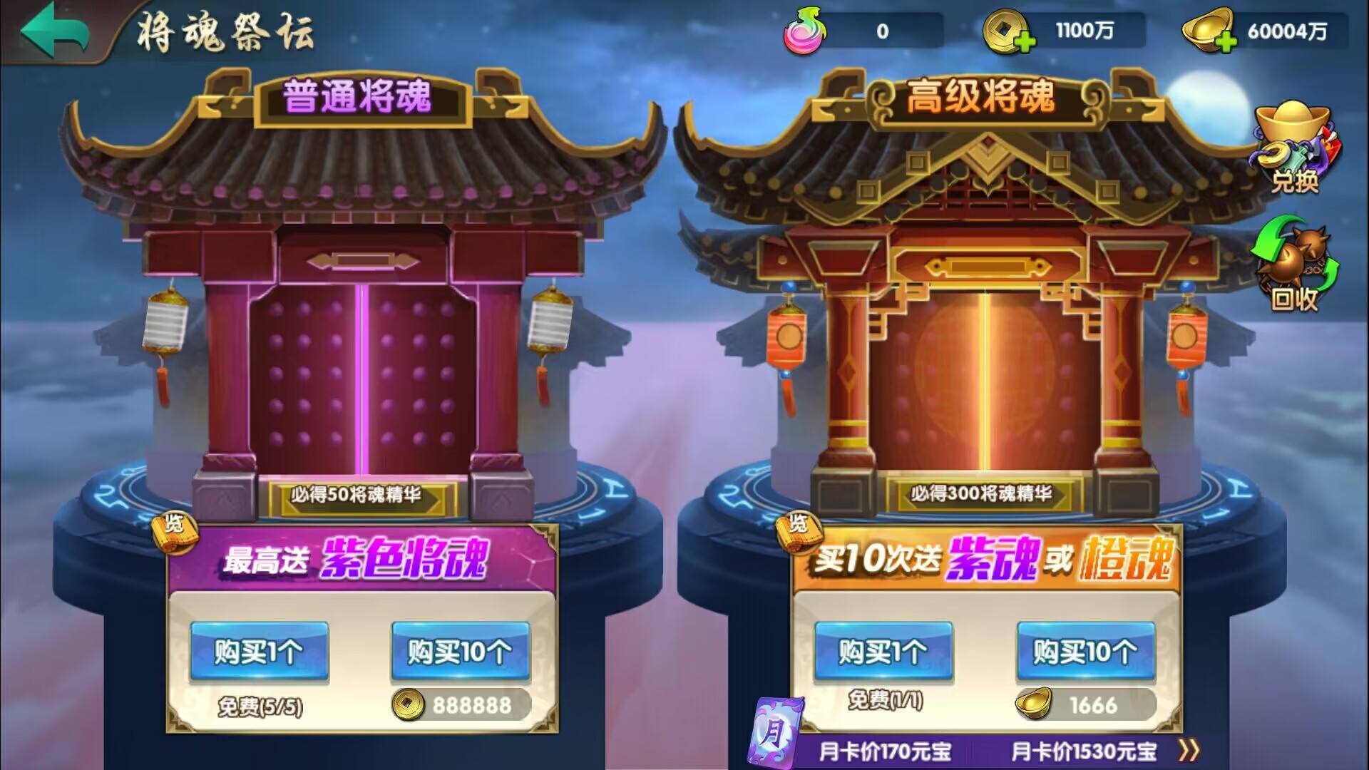 图片[18]-【无敌三国魅影版】站长典藏推荐三国策略卡牌回合手游-2023年3月26日最新打包win服务端源码视频架设教程-苹果IOS安卓双端版本-完善GM运营后台工具！-朝晞小屋