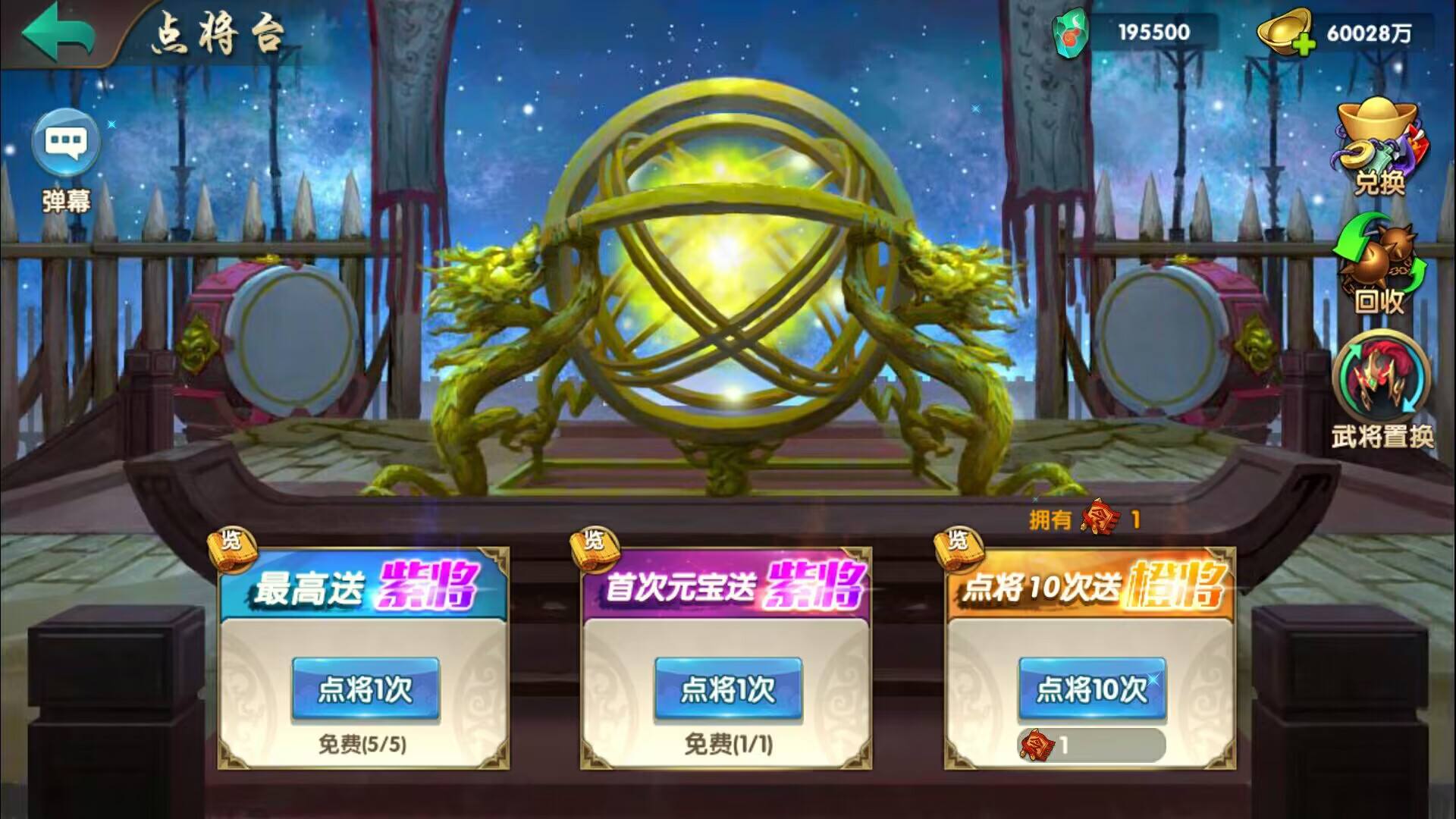图片[15]-【无敌三国魅影版】站长典藏推荐三国策略卡牌回合手游-2023年3月26日最新打包win服务端源码视频架设教程-苹果IOS安卓双端版本-完善GM运营后台工具！-朝晞小屋