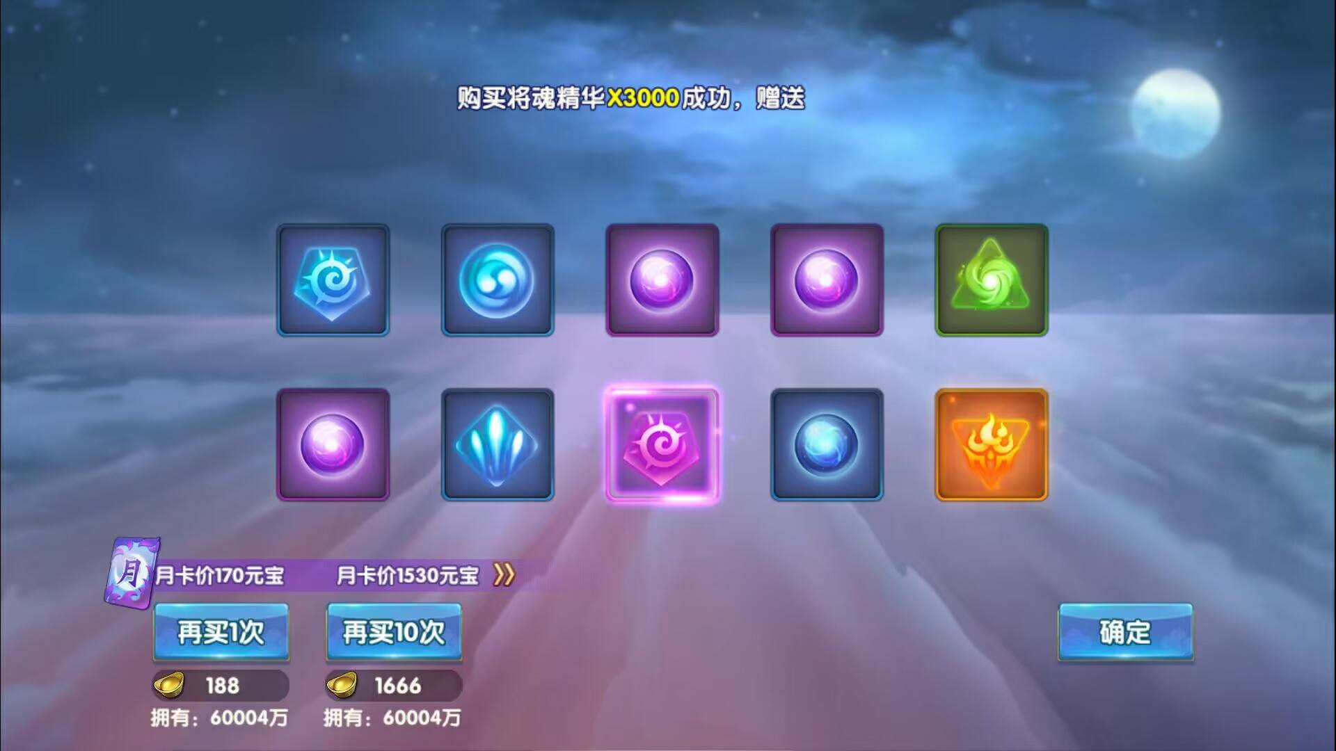 图片[19]-【无敌三国魅影版】站长典藏推荐三国策略卡牌回合手游-2023年3月26日最新打包win服务端源码视频架设教程-苹果IOS安卓双端版本-完善GM运营后台工具！-朝晞小屋