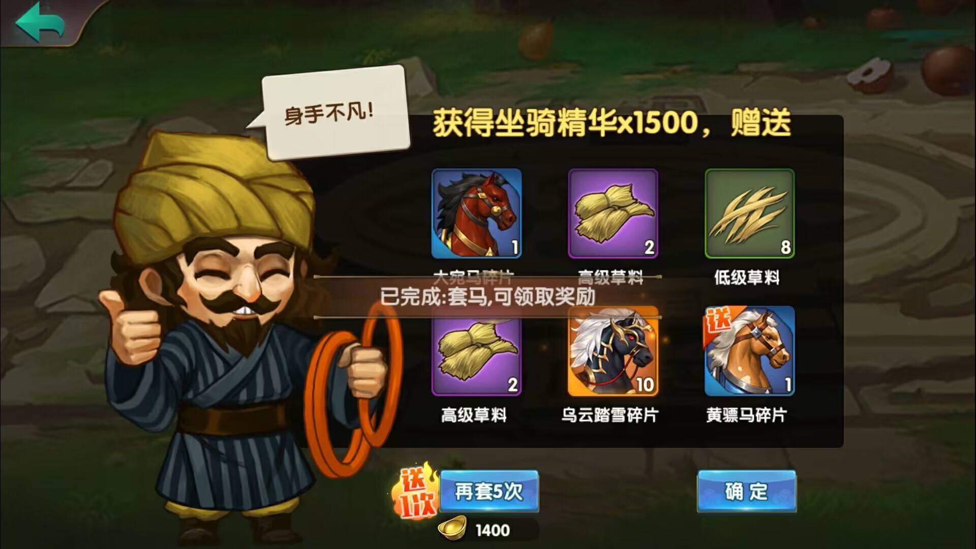 图片[26]-【无敌三国魅影版】站长典藏推荐三国策略卡牌回合手游-2023年3月26日最新打包win服务端源码视频架设教程-苹果IOS安卓双端版本-完善GM运营后台工具！-朝晞小屋