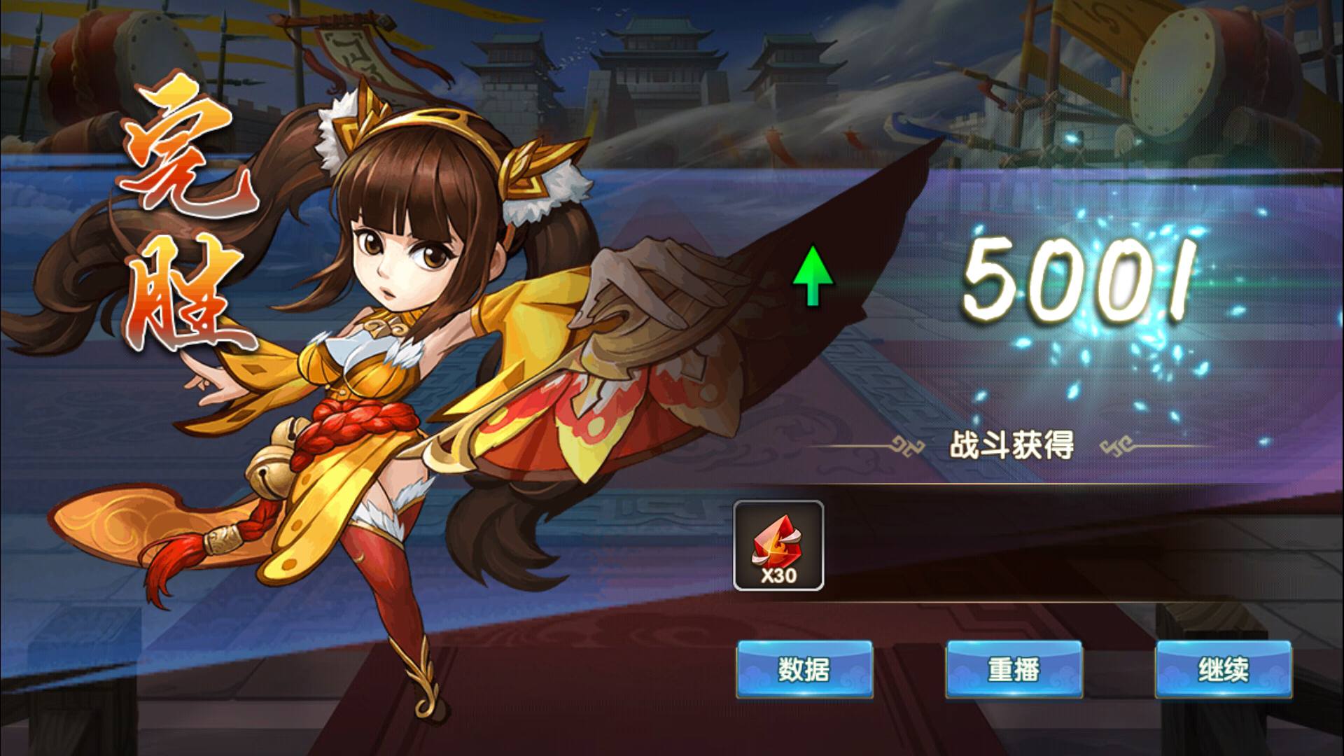 图片[38]-【无敌三国魅影版】站长典藏推荐三国策略卡牌回合手游-2023年3月26日最新打包win服务端源码视频架设教程-苹果IOS安卓双端版本-完善GM运营后台工具！-朝晞小屋