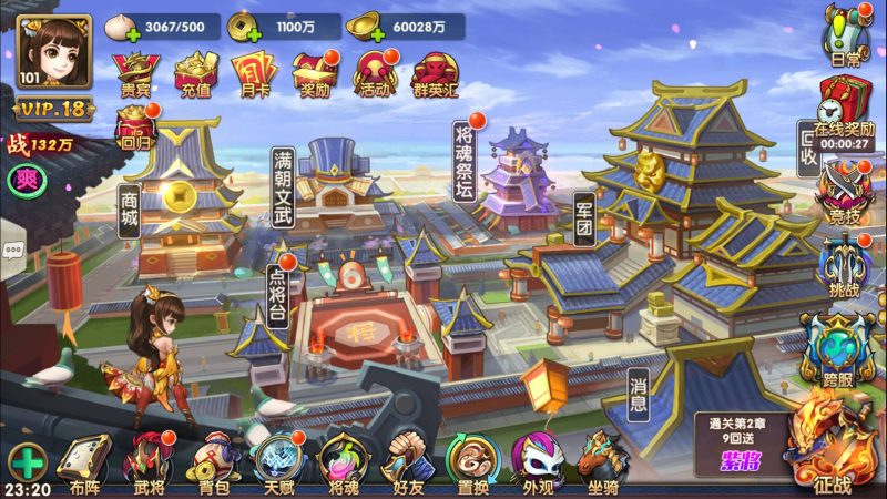 【无敌三国魅影版】站长典藏推荐三国策略卡牌回合手游-2023年3月26日最新打包win服务端源码视频架设教程-苹果IOS安卓双端版本-完善GM运营后台工具！-朝晞小屋