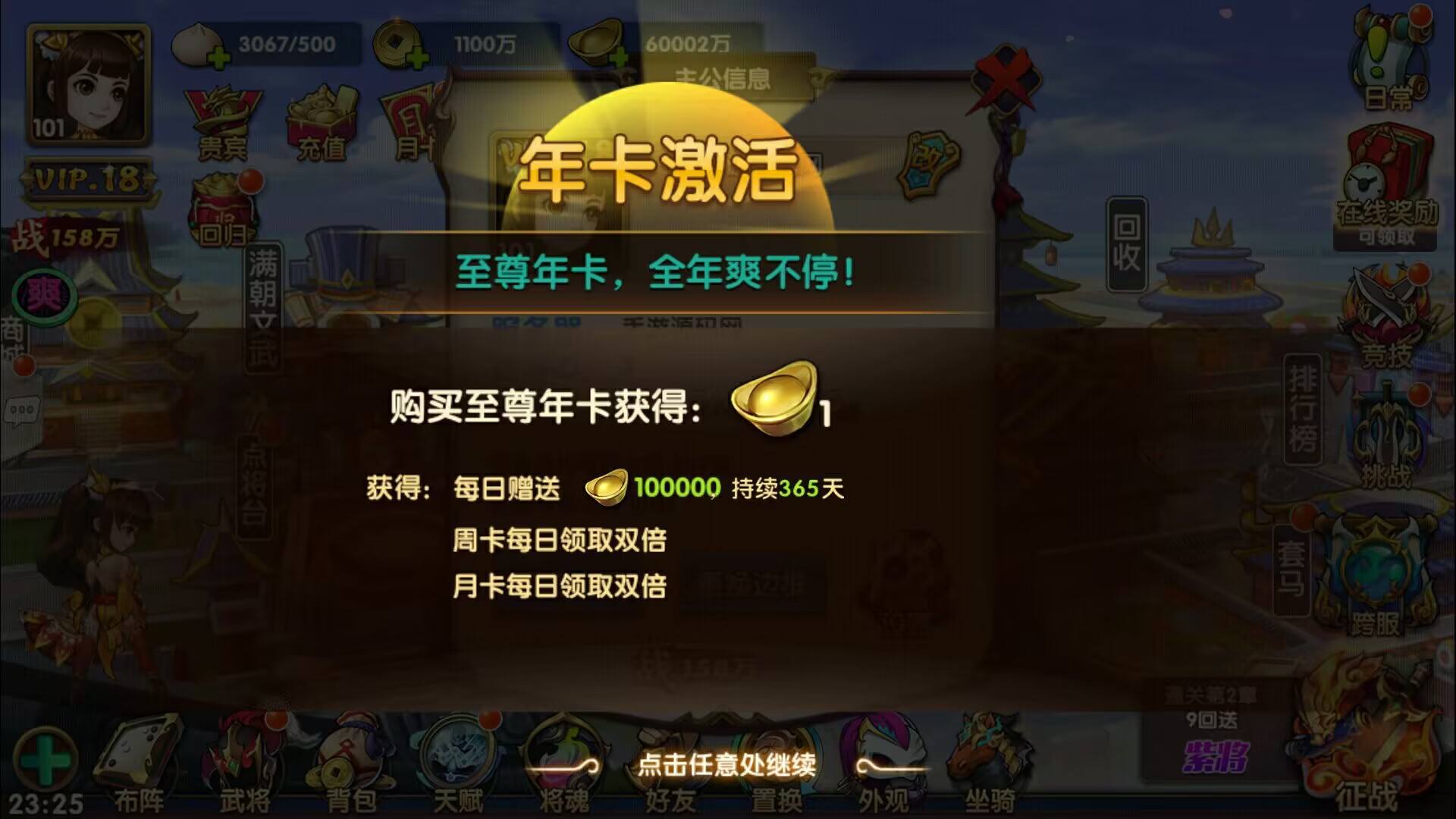 图片[27]-【无敌三国魅影版】站长典藏推荐三国策略卡牌回合手游-2023年3月26日最新打包win服务端源码视频架设教程-苹果IOS安卓双端版本-完善GM运营后台工具！-朝晞小屋
