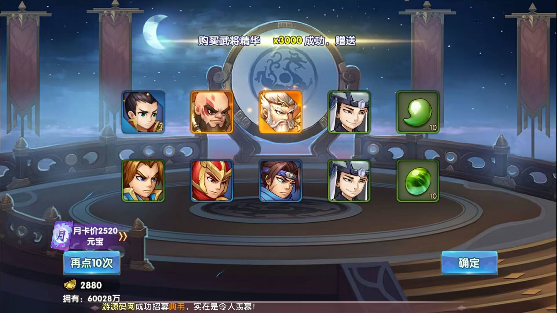 图片[16]-【无敌三国魅影版】站长典藏推荐三国策略卡牌回合手游-2023年3月26日最新打包win服务端源码视频架设教程-苹果IOS安卓双端版本-完善GM运营后台工具！-朝晞小屋