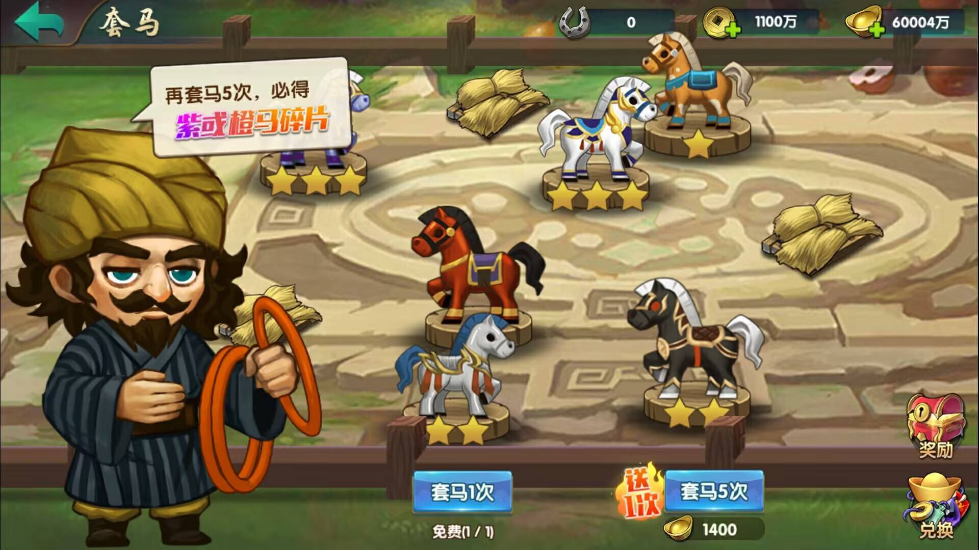 图片[25]-【无敌三国魅影版】站长典藏推荐三国策略卡牌回合手游-2023年3月26日最新打包win服务端源码视频架设教程-苹果IOS安卓双端版本-完善GM运营后台工具！-朝晞小屋