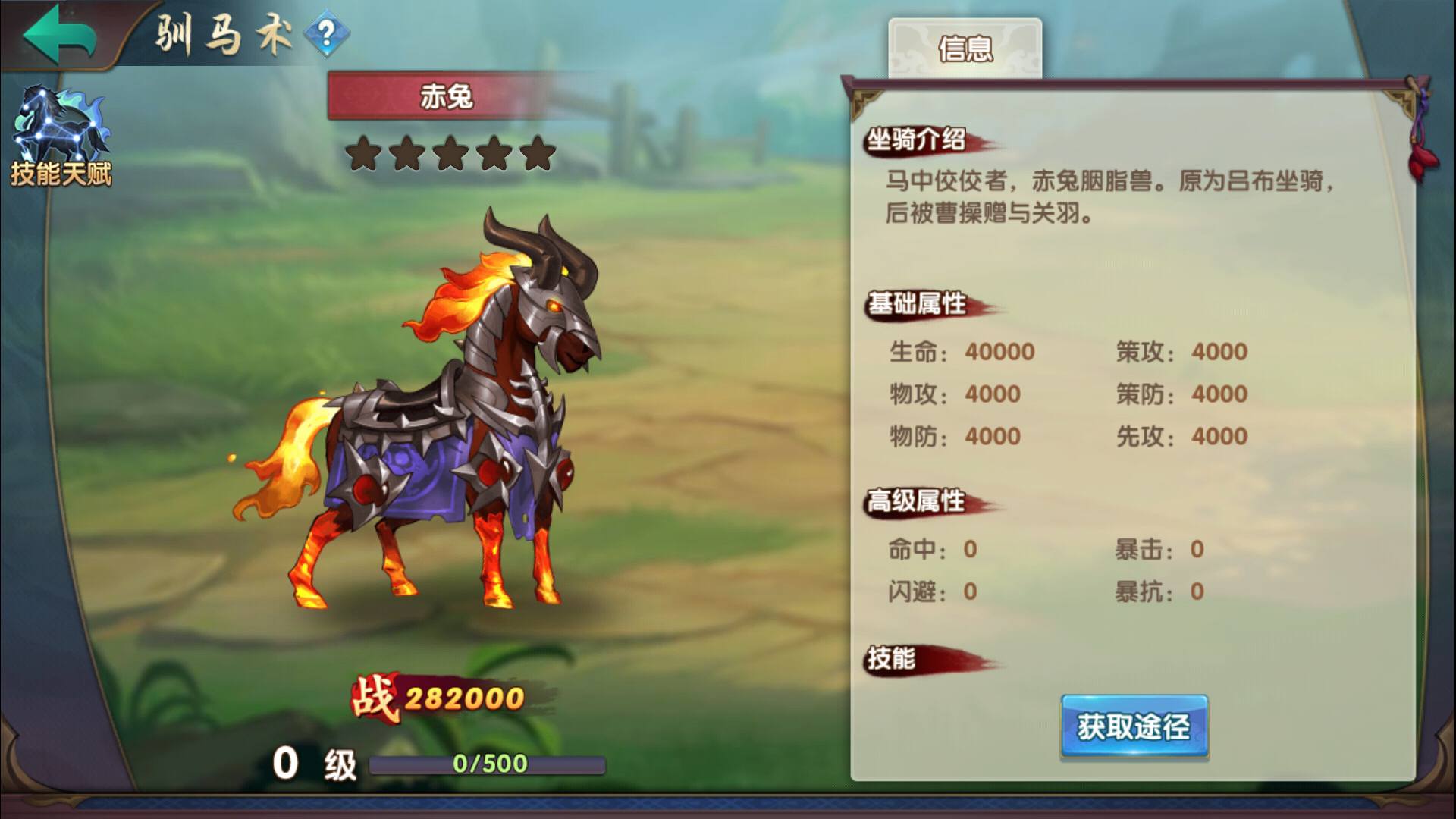 图片[31]-【无敌三国魅影版】站长典藏推荐三国策略卡牌回合手游-2023年3月26日最新打包win服务端源码视频架设教程-苹果IOS安卓双端版本-完善GM运营后台工具！-朝晞小屋