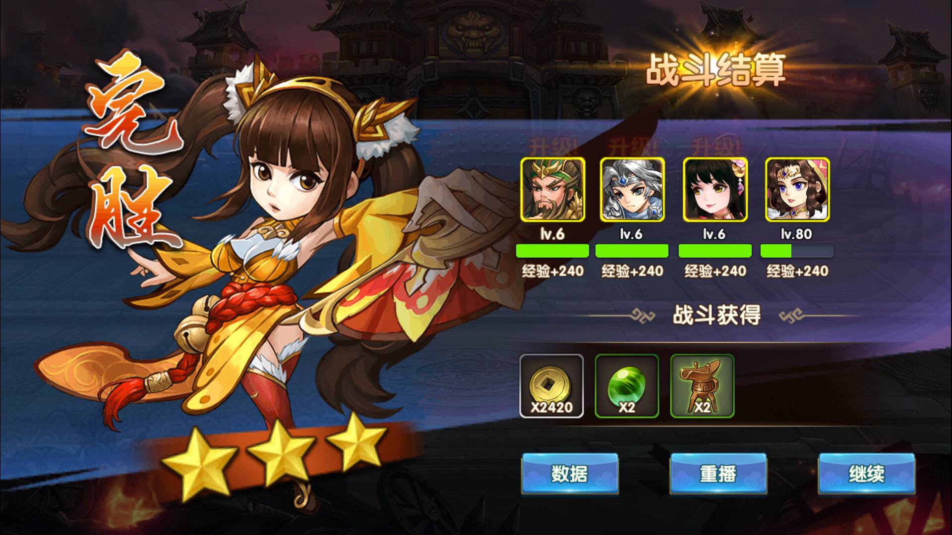 图片[35]-【无敌三国魅影版】站长典藏推荐三国策略卡牌回合手游-2023年3月26日最新打包win服务端源码视频架设教程-苹果IOS安卓双端版本-完善GM运营后台工具！-朝晞小屋