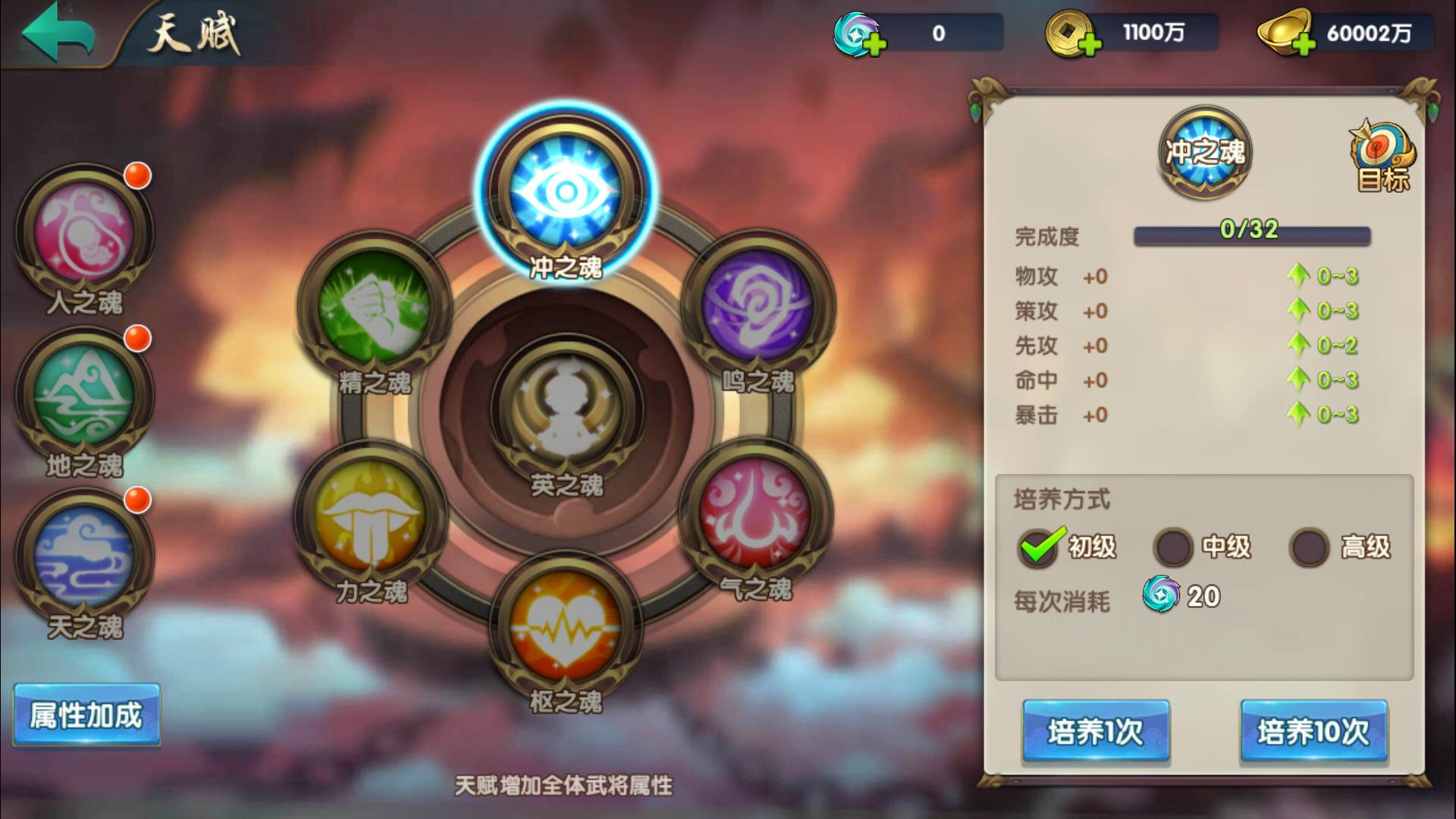 图片[42]-【无敌三国魅影版】站长典藏推荐三国策略卡牌回合手游-2023年3月26日最新打包win服务端源码视频架设教程-苹果IOS安卓双端版本-完善GM运营后台工具！-朝晞小屋