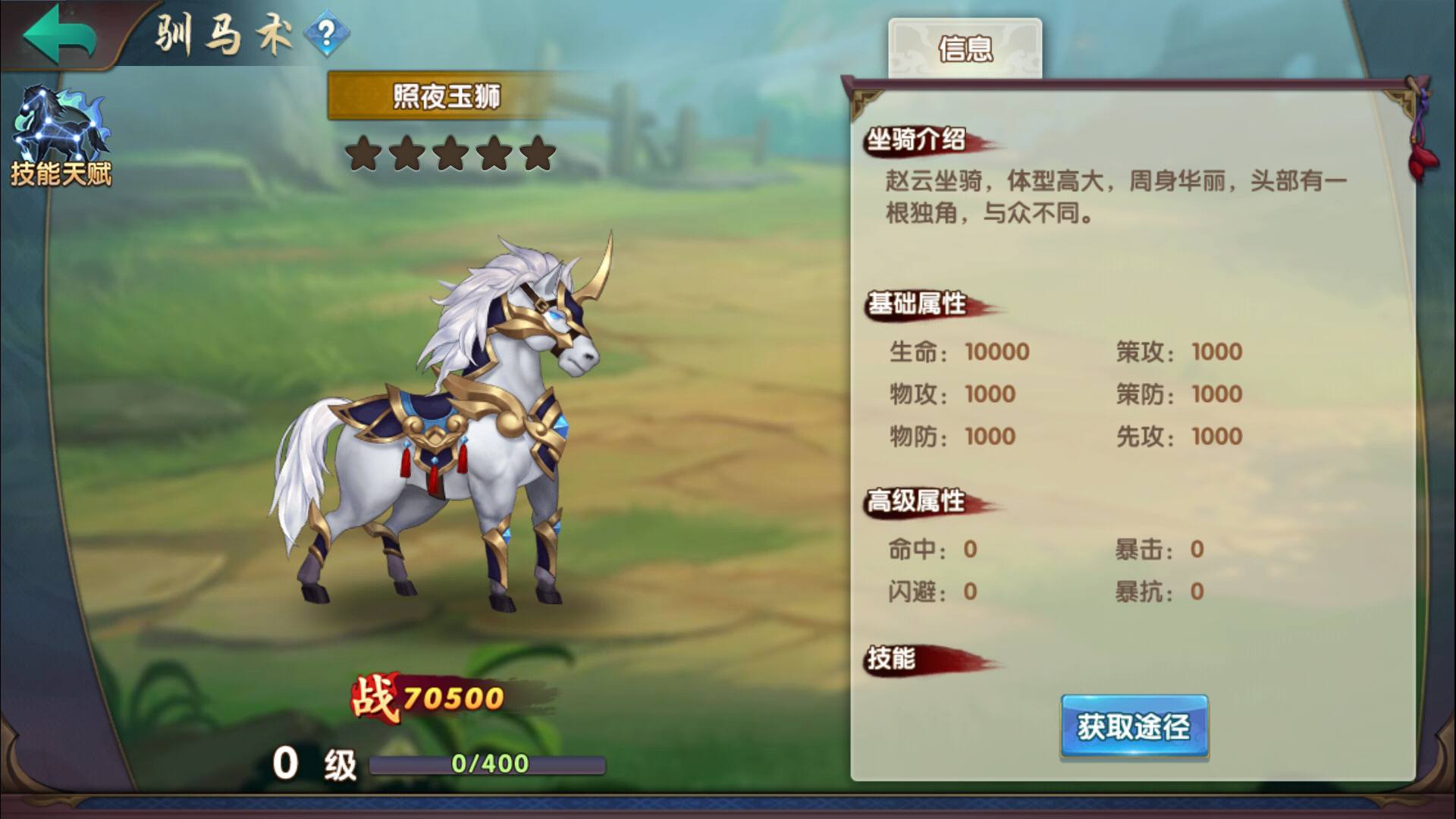 图片[32]-【无敌三国魅影版】站长典藏推荐三国策略卡牌回合手游-2023年3月26日最新打包win服务端源码视频架设教程-苹果IOS安卓双端版本-完善GM运营后台工具！-朝晞小屋