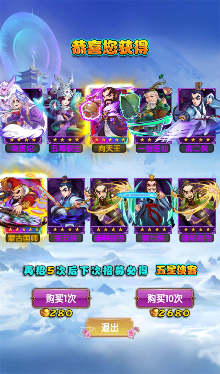 图片[21]-【武侠大宗师】站长典藏武侠世界勇闯江湖稀有卡牌回合手游翅膀端-2023年3月27日最新打包win服务端源码视频架设教程-完善GM后台工具-安卓苹果IOS双端版本！-朝晞小屋