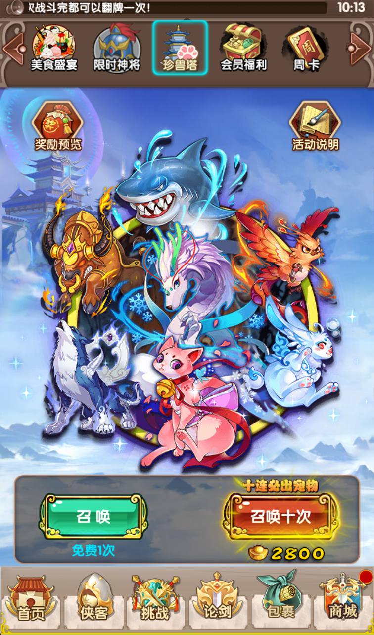 图片[17]-【武侠大宗师】站长典藏武侠世界勇闯江湖稀有卡牌回合手游翅膀端-2023年3月27日最新打包win服务端源码视频架设教程-完善GM后台工具-安卓苹果IOS双端版本！-朝晞小屋