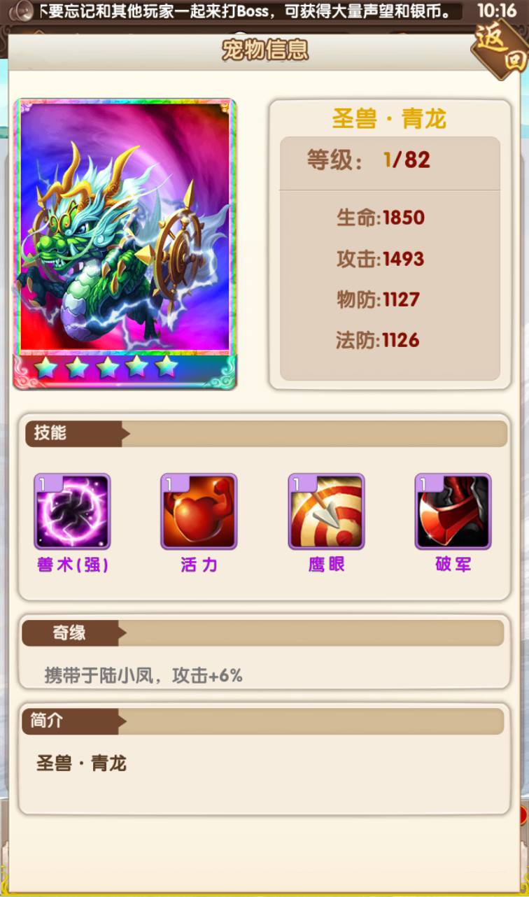 图片[33]-【武侠大宗师】站长典藏武侠世界勇闯江湖稀有卡牌回合手游翅膀端-2023年3月27日最新打包win服务端源码视频架设教程-完善GM后台工具-安卓苹果IOS双端版本！-朝晞小屋