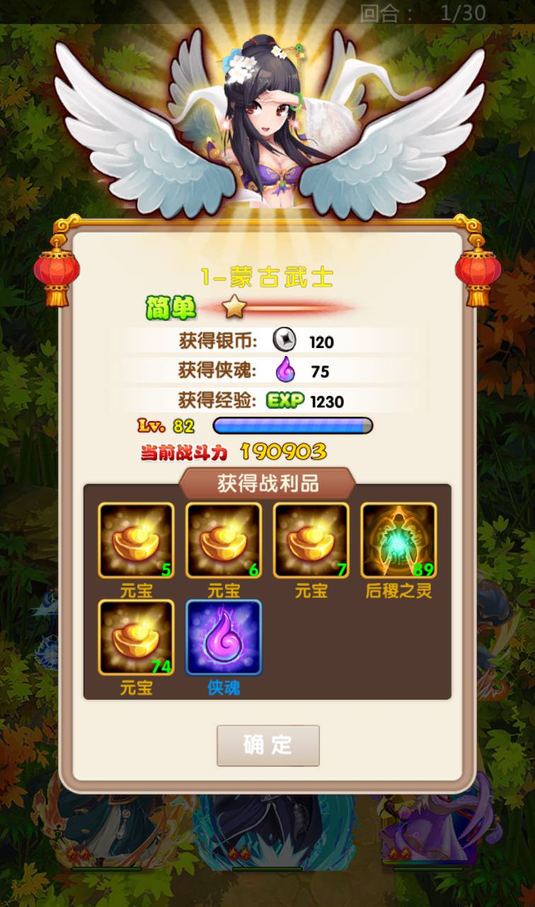 图片[42]-【武侠大宗师】站长典藏武侠世界勇闯江湖稀有卡牌回合手游翅膀端-2023年3月27日最新打包win服务端源码视频架设教程-完善GM后台工具-安卓苹果IOS双端版本！-朝晞小屋