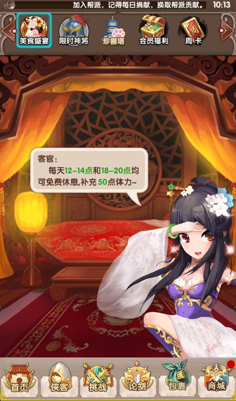 图片[18]-【武侠大宗师】站长典藏武侠世界勇闯江湖稀有卡牌回合手游翅膀端-2023年3月27日最新打包win服务端源码视频架设教程-完善GM后台工具-安卓苹果IOS双端版本！-朝晞小屋