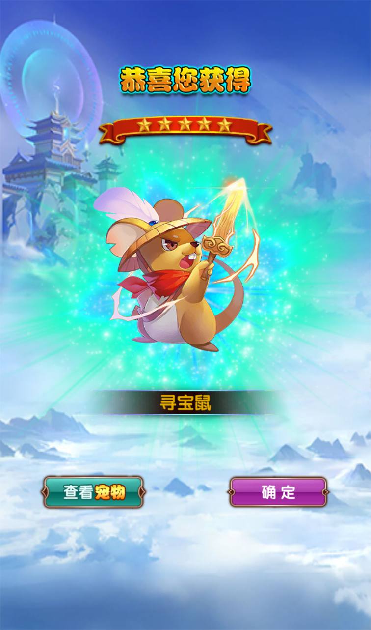 图片[39]-【武侠大宗师】站长典藏武侠世界勇闯江湖稀有卡牌回合手游翅膀端-2023年3月27日最新打包win服务端源码视频架设教程-完善GM后台工具-安卓苹果IOS双端版本！-朝晞小屋