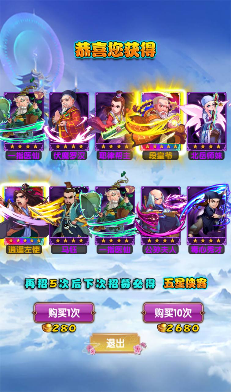 图片[22]-【武侠大宗师】站长典藏武侠世界勇闯江湖稀有卡牌回合手游翅膀端-2023年3月27日最新打包win服务端源码视频架设教程-完善GM后台工具-安卓苹果IOS双端版本！-朝晞小屋