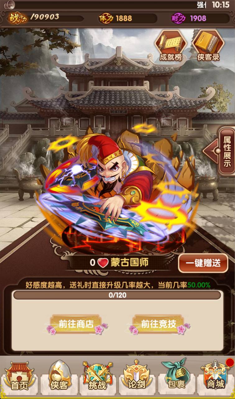 图片[31]-【武侠大宗师】站长典藏武侠世界勇闯江湖稀有卡牌回合手游翅膀端-2023年3月27日最新打包win服务端源码视频架设教程-完善GM后台工具-安卓苹果IOS双端版本！-朝晞小屋