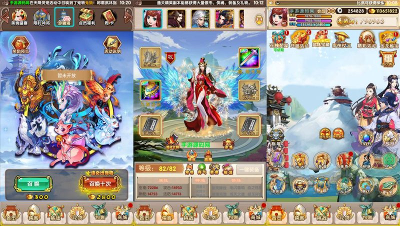 【武侠大宗师】站长典藏武侠世界勇闯江湖稀有卡牌回合手游翅膀端-2023年3月27日最新打包win服务端源码视频架设教程-完善GM后台工具-安卓苹果IOS双端版本！-朝晞小屋