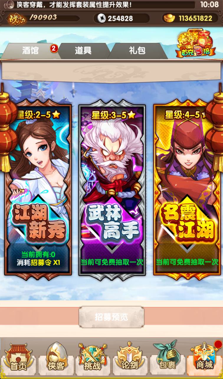 图片[5]-【武侠大宗师】站长典藏武侠世界勇闯江湖稀有卡牌回合手游翅膀端-2023年3月27日最新打包win服务端源码视频架设教程-完善GM后台工具-安卓苹果IOS双端版本！-朝晞小屋