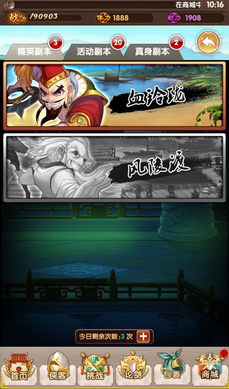 图片[35]-【武侠大宗师】站长典藏武侠世界勇闯江湖稀有卡牌回合手游翅膀端-2023年3月27日最新打包win服务端源码视频架设教程-完善GM后台工具-安卓苹果IOS双端版本！-朝晞小屋