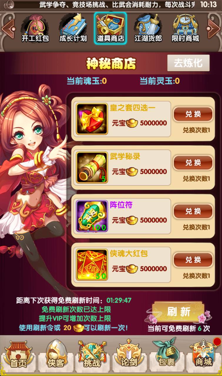 图片[15]-【武侠大宗师】站长典藏武侠世界勇闯江湖稀有卡牌回合手游翅膀端-2023年3月27日最新打包win服务端源码视频架设教程-完善GM后台工具-安卓苹果IOS双端版本！-朝晞小屋
