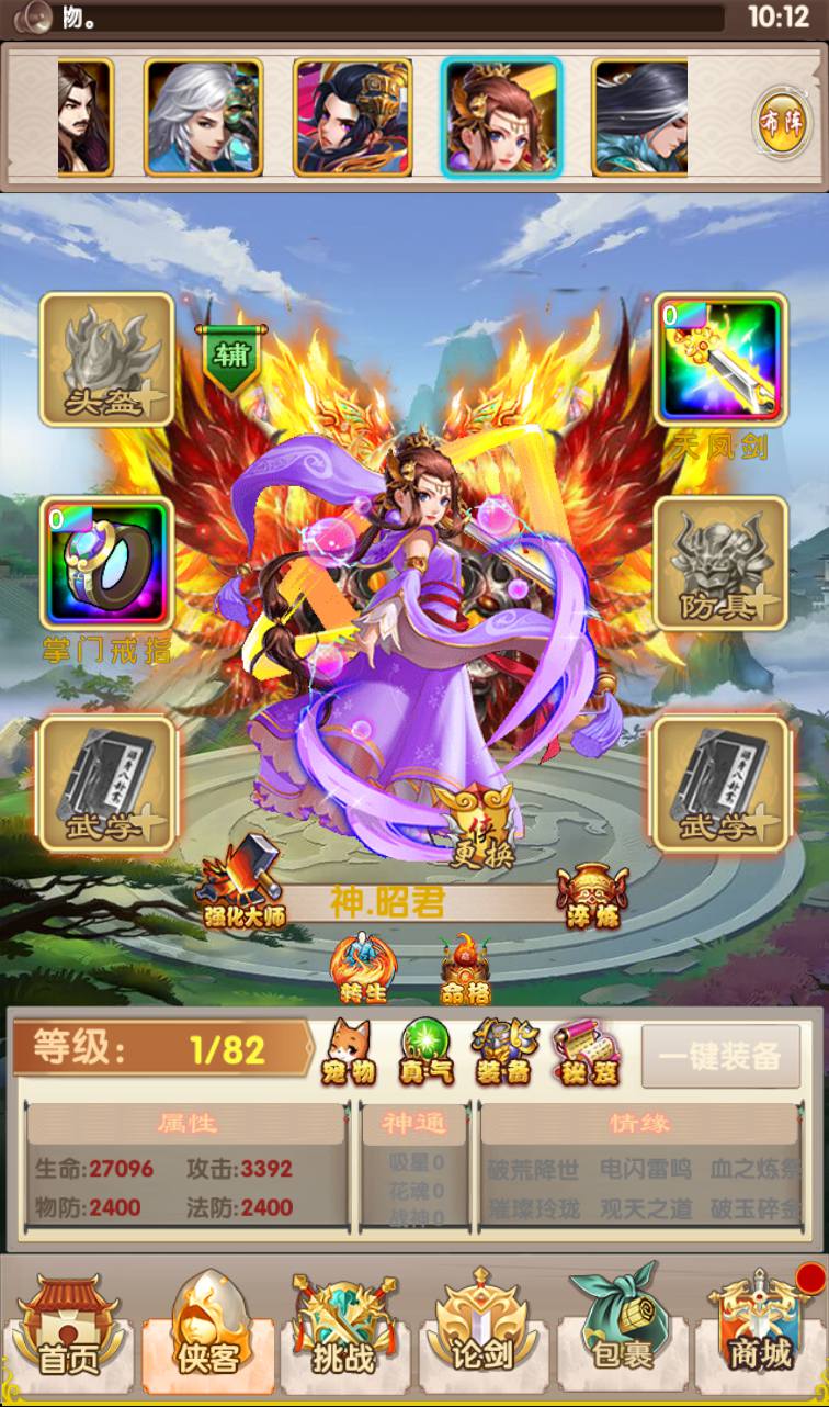 图片[10]-【武侠大宗师】站长典藏武侠世界勇闯江湖稀有卡牌回合手游翅膀端-2023年3月27日最新打包win服务端源码视频架设教程-完善GM后台工具-安卓苹果IOS双端版本！-朝晞小屋