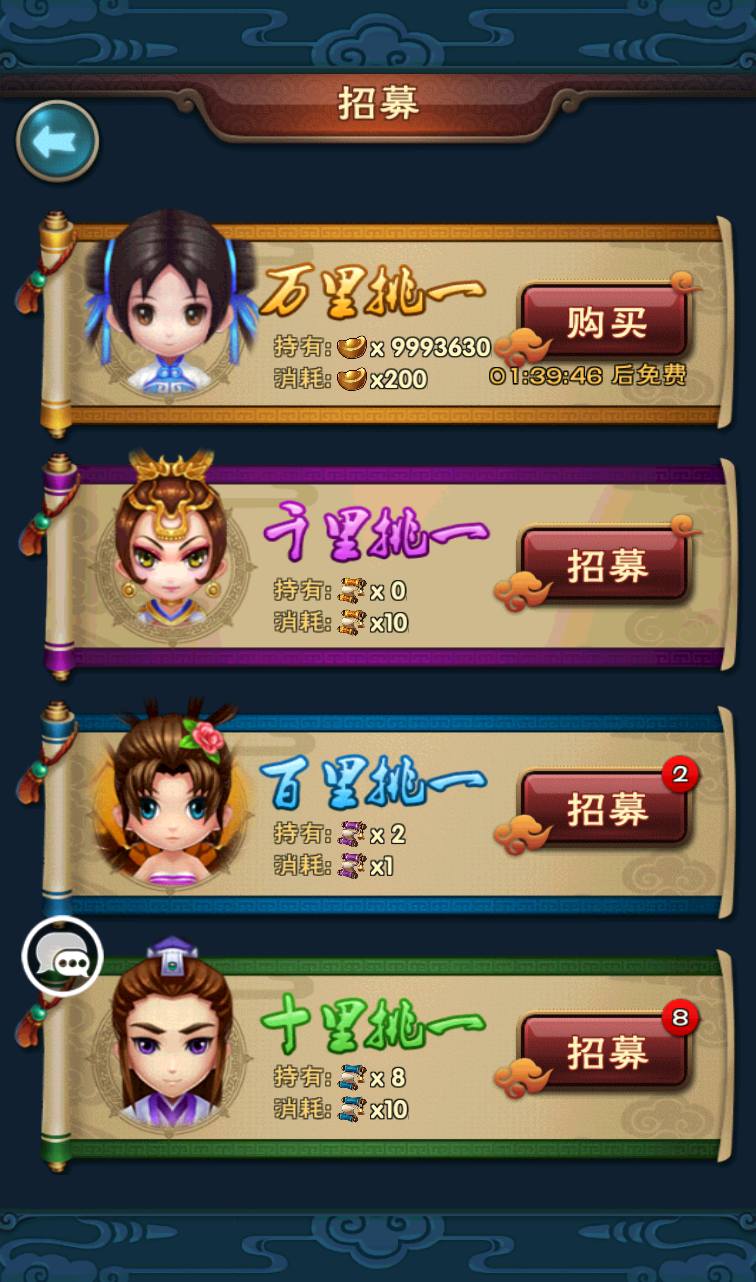 图片[31]-【仙剑奇侠传】影视剧改编角色扮演怀旧卡牌回合手游-2023年3月27日最新打包win服务端源码视频架设教程-完善GM授权后台工具-安卓苹果IOS双端版本！-朝晞小屋