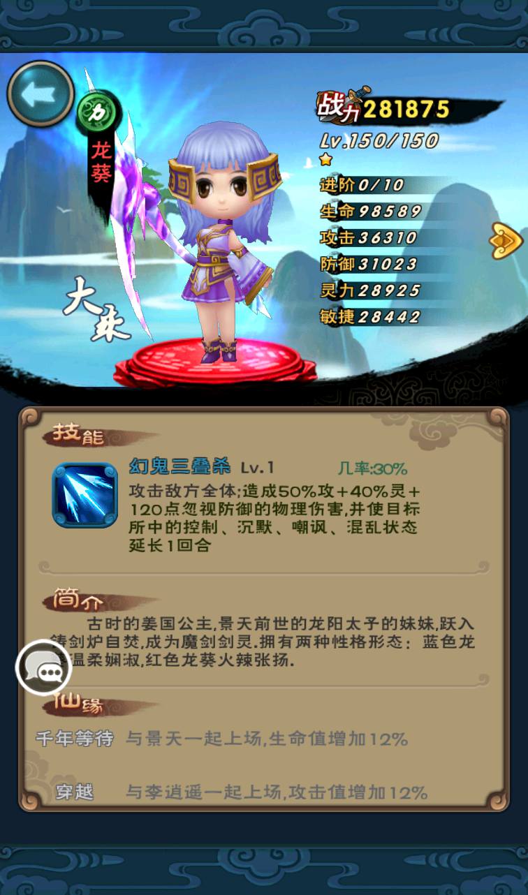 图片[44]-【仙剑奇侠传】影视剧改编角色扮演怀旧卡牌回合手游-2023年3月27日最新打包win服务端源码视频架设教程-完善GM授权后台工具-安卓苹果IOS双端版本！-朝晞小屋