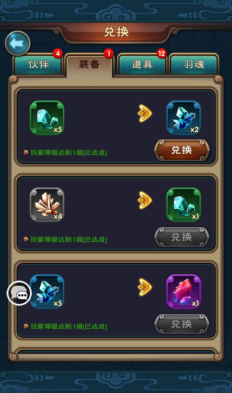 图片[24]-【仙剑奇侠传】影视剧改编角色扮演怀旧卡牌回合手游-2023年3月27日最新打包win服务端源码视频架设教程-完善GM授权后台工具-安卓苹果IOS双端版本！-朝晞小屋