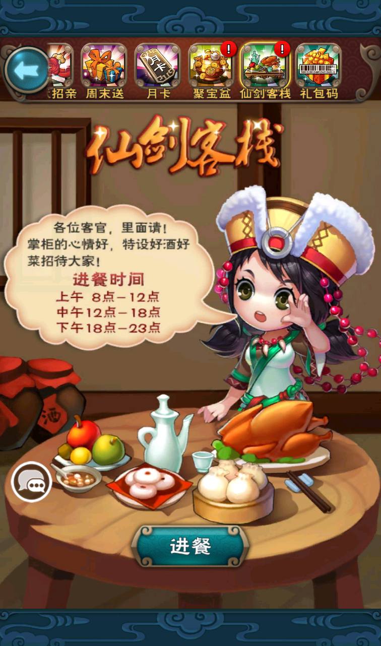 图片[35]-【仙剑奇侠传】影视剧改编角色扮演怀旧卡牌回合手游-2023年3月27日最新打包win服务端源码视频架设教程-完善GM授权后台工具-安卓苹果IOS双端版本！-朝晞小屋