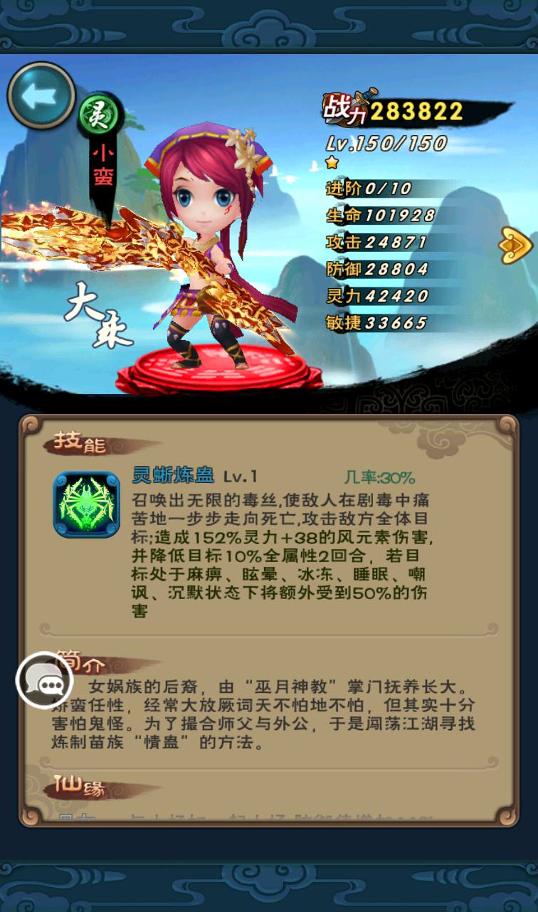 图片[43]-【仙剑奇侠传】影视剧改编角色扮演怀旧卡牌回合手游-2023年3月27日最新打包win服务端源码视频架设教程-完善GM授权后台工具-安卓苹果IOS双端版本！-朝晞小屋