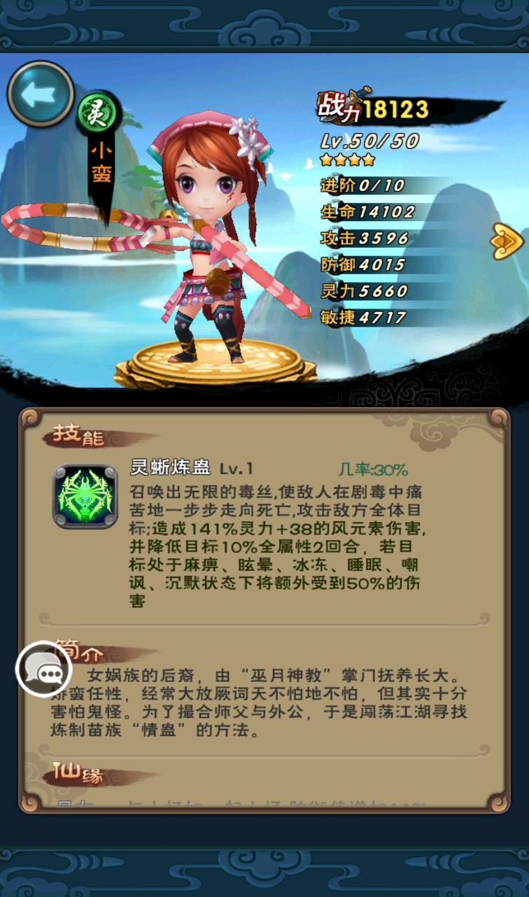 图片[15]-【仙剑奇侠传】影视剧改编角色扮演怀旧卡牌回合手游-2023年3月27日最新打包win服务端源码视频架设教程-完善GM授权后台工具-安卓苹果IOS双端版本！-朝晞小屋